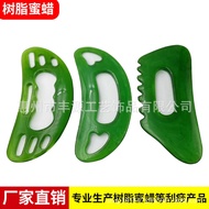 Small Small Machete Gua Sha Tablet Resin Beeswax Massage Pushing Equipment Back Leg Gua Sha Tablet