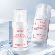 Vitamin E Body Lotion Hydrating Moisturizer for Face & Hands, 6.14