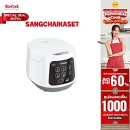 TEFAL หม้อหุงข้าว EASY RICE COMPACT รุ่น RK7301 ขนาด 1 ลิตร สีขาว