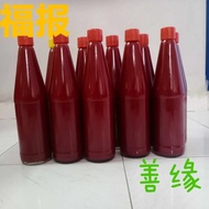 650ml福州sitiawan甘文阁实兆远红酒红糟酒现做现卖自家酿造650ml sitiawan red wine kampung koh fok chew fu zhou red wine