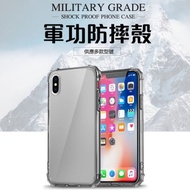 Ready Stock Samsung A50/A50s/A30s/A20/A30/A10s/J6plus Air Cushion Drop Rugged Case
