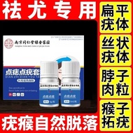 Small Flesh Underarms Underarms Flesh Flesh Filamented Warts Metatatatatarsal Warts Ordinary Warts F