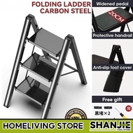 SHANJIE Ladder Folding Ladder 2/3 Step Household Carbon Steel Kitchen Step Stool Black Foldable Step