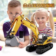 威騰勝雄合金遙控挖掘機挖土電動車12通道兒童玩具男孩禮物工程車
