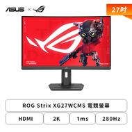 【27型】華碩 ROG Strix XG27WCMS 電競螢幕 (DP/HDMI/Type-C/Fast VA/曲面/2K/1ms/280Hz/FreeSync Premium/HDR400/可變超頻