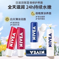 Nivea Lip Balm Moisturizing Moisturizing Repair Light Texture Silky 4.8g Nivea Lip Balm [dse]