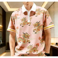 Modern Men's Polo Shirt - Wedding, Party, Office Essentials