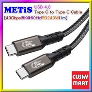 Metis - USB 4.0 Type-C 至 Type-C (1米) 傳輸充電線 [8K@60｜40Gbps數據線｜PD3.1 240W快速充電線]