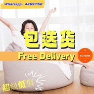 🌟包送貨- 懶人沙發豆袋榻榻米民宿陽台小梳化