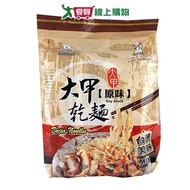 Dajia Dry Noodles Original Flavor (110G/4pcs) [Love Buy]