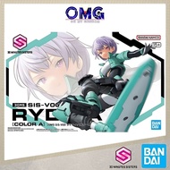 Bandai 30MS SIS-V00 Rydira (Color A) 68849  30 Minutes Sisters SIS-V00 Raidira 30MS Rydira Plamo OMG