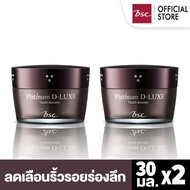 [ SET 2 ชิ้น ] BSC PLATINUM D-LUXE YOUTH BOOSTER แพลทินัม ดี-ลักซ์ ยูธ บูสเตอร์ 30 g. แคปซูลบำรุงผิว