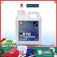 510 หัวเชื้อเคลือบสีรถ "เงา ฉ่ำ ลึก" ขยายได้ 10ลิตร [PS-510 BY DLABs]