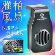 Fan /    Yabo up fish tank cooling fan aquarium mini chiller