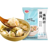 Wonton Soup Bases 100 Packs For Home Small Package Seaweed Dried Shrimp Soup Chaos Dumpling Brewing Instant Noodles Seasonings