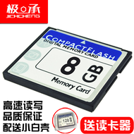 Nikon 128g High-Speed cf Card 64g Canon SLR Camera Memory Card 32g16g8gb HD Continuous Shooting 【10