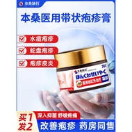 With Herpes Post-Foaming Remaining Disease Special Effects Neuropathy Medicine Treatment Japan Impor