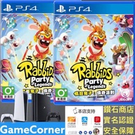 PS5 / PS4 Rabbids: Party of Legends 瘋狂兔子 傳奇派對 瘋兔