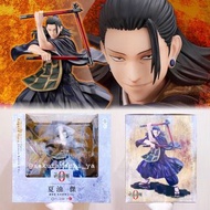 全新絕版現貨 壽屋 Kotobukiya ARTFX J  咒術迴戰 呪術回戰 電影劇場版 前傳 0 夏油傑 杰 真 詛咒師 PVC 1/8 1:8 人型比例模型手辦玩具figure公仔（行版 TOH