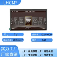 23cm Display 1024 * 6 Jingdongfang TFT-LCD LCD Display Tablet Device Side Screen Home Furnishing