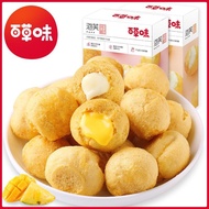 现货 - 百草味Baicaowei 奶油夹心泡芙60g - 大泡芙球 脆皮小饼干 下午茶点心零食