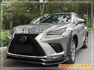 ※ 鑫立汽車精品 ※ NX200 NX300 18-21年 AR款 空力套件 前下巴 後下巴 側裙 輪弧 FRP 素材