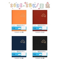 2026 25K Diary One Page A Day Stationery Business Handbook Planner 115 Years Notepad Notebook Calend