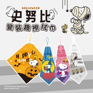 SNOOPY SNOOPY- (Single Item) Microfiber Printed Wipes (Halloween) _ 35 * 35cm SN812 [MORINO]