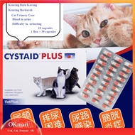 VetPlus Feline Cystaid Plus 30 Cap Urinary Tract Supplement cat kucing batu karang sakit buah pinggang MADE IN KOREA