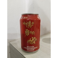 China Coca Cola Coke Employee Empty can