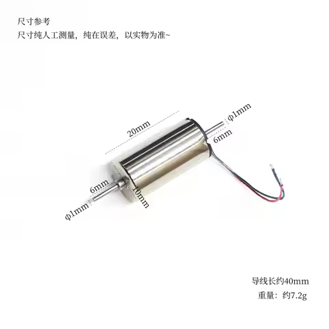 10mm*20mm Strong Magnetic Mini 1020 Coreless Motor Dual Shaft DC 12V-24V 19000rpm High Speed Engine 