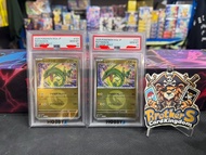 （2連號）PSA10 日版 PTCG 2025 M2A Mega Rayquaza 烈空座 門市現貨 Pokemon TCG PTCG Card Game 寵物小精靈 寶可夢 比卡超 噴火龍 盲抽 福