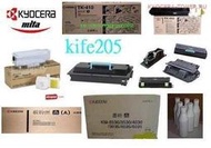 各大廠牌影印機維修(Sharp,Panasonic,Minolta,Ricoh,Teco......等)