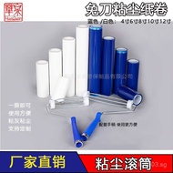 High Viscosity PE Sticky Dust Roller Tearable Dust-Free Workshop Special Cleaning Roller4/6/8/10/121