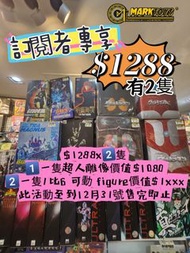 hottoys threezero Bandai ccstoys Ultraman es合金