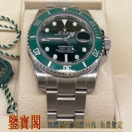ROLEX 勞力士 116610LV 綠水鬼 綠綠 潛航者型 SUBMARINER 舊錶 古董錶 腕錶 手錶