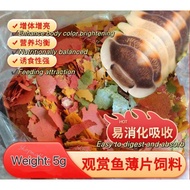 Fish Flakes Makanan Nipis untuk Isopod dan Springtail Food for Isopod
