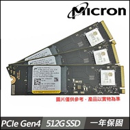 Micron美光 2400系列 512G M.2 2280 PCIE 固態硬碟(裸裝)*3
