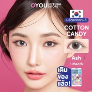OYOU LENS คอนแทคเลนส์ รายเดือน รุ่น Cotton Candy Ash สีเทากลิตเตอร์ H2O Premium Lens OYOULENS