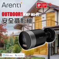 Arenti OutDoor 1 2K+ WI-FI 全彩夜視戶外安全攝影機