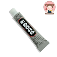 กาว กาว E6000 กาวสารพัดประโยชน์ ขนาด 9 ml.