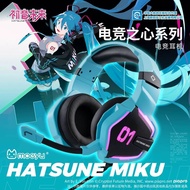 [Hatsune Miku] Headphone Heart of Esports Series มิกุ หูฟัง
