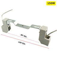 Augut ขั้ว รับหลอด ไอโอดีน 150W / 500W พร้อมสาย 15 CM หลอดฮาโลเจน สำหรับ โคมไอโอดีน 150W/300W/500W/1