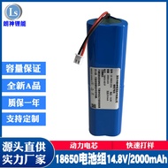 Hot-selling Speedy Shipment 18650 Lithium Battery 14.8v Rechargeable Battery Smart Sweeping Machine 