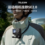 现货/泰迅适用大疆action6/5pro/4/3挂脖支架SE2.0挂脖gopro运动相机luna手机挂脖大疆pocket4p/4/3胸前固定支架Taixun Applicable to Dajian