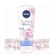 นีเวีย ไวท์ เพิร์ล โฟม 100 กรัม NIVEA White Pearl Foam 100 g. โฟมล้างหน้า เลือกสูตรได้