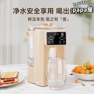 美規110v恆溫電熱水瓶嬰兒泡奶機家用調奶器智能電熱水壺