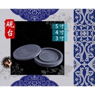 砚台 书法砚台 墨砚 罗纹砚台 Ink Stone Chinese Ink Stone Calligraphy Ink Stone Batu Dakwat Batu Dakwat Cina Batu 