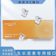 Fast Schuer Growth Hormone C Interface Lepu Needleless Insulin Injection Pen P-Type Fast Schuer Tube