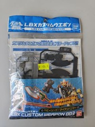 Bandai LBX Custom Weapon 003 模型配件